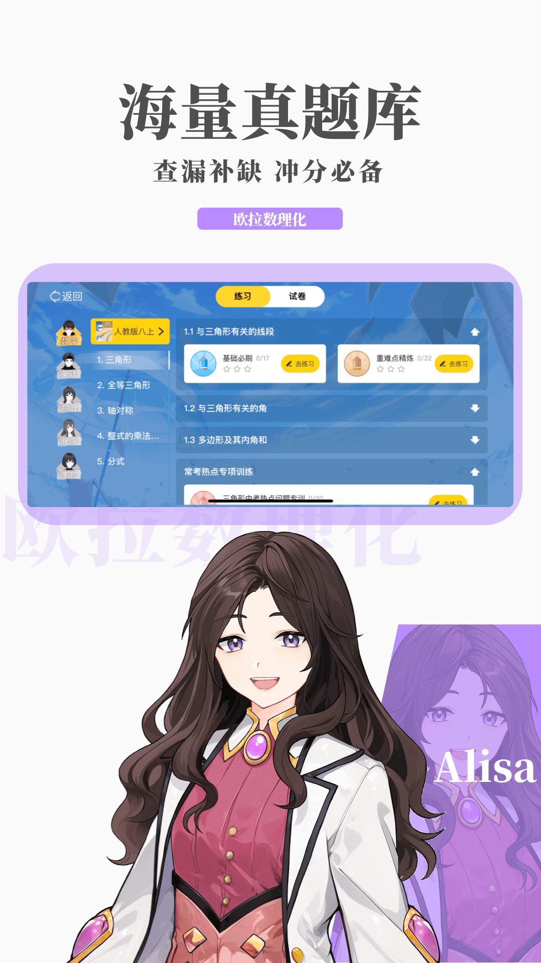 异界女王传三部曲是哪三部截图