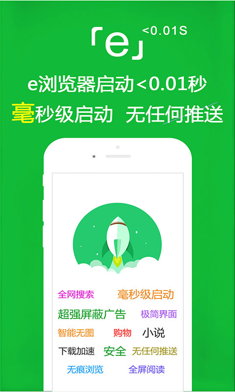 哈尔滨飞鱼截图