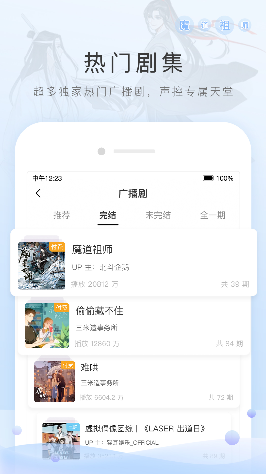 再拾年二毛是男是女截图