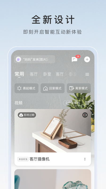 原味高跟鞋胸罩内衣丝袜截图