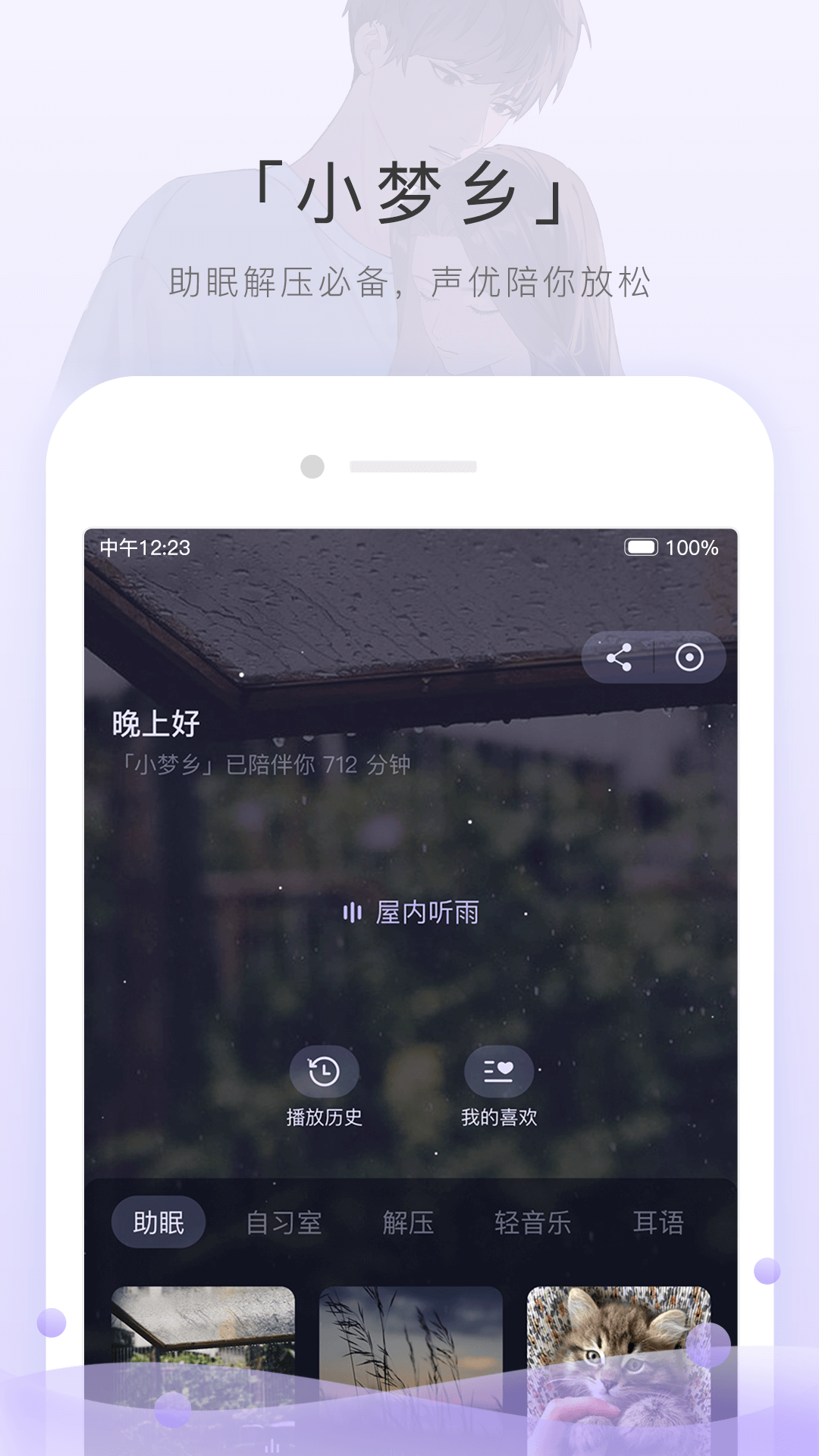 家中火灾丈夫救妻子怎么办截图