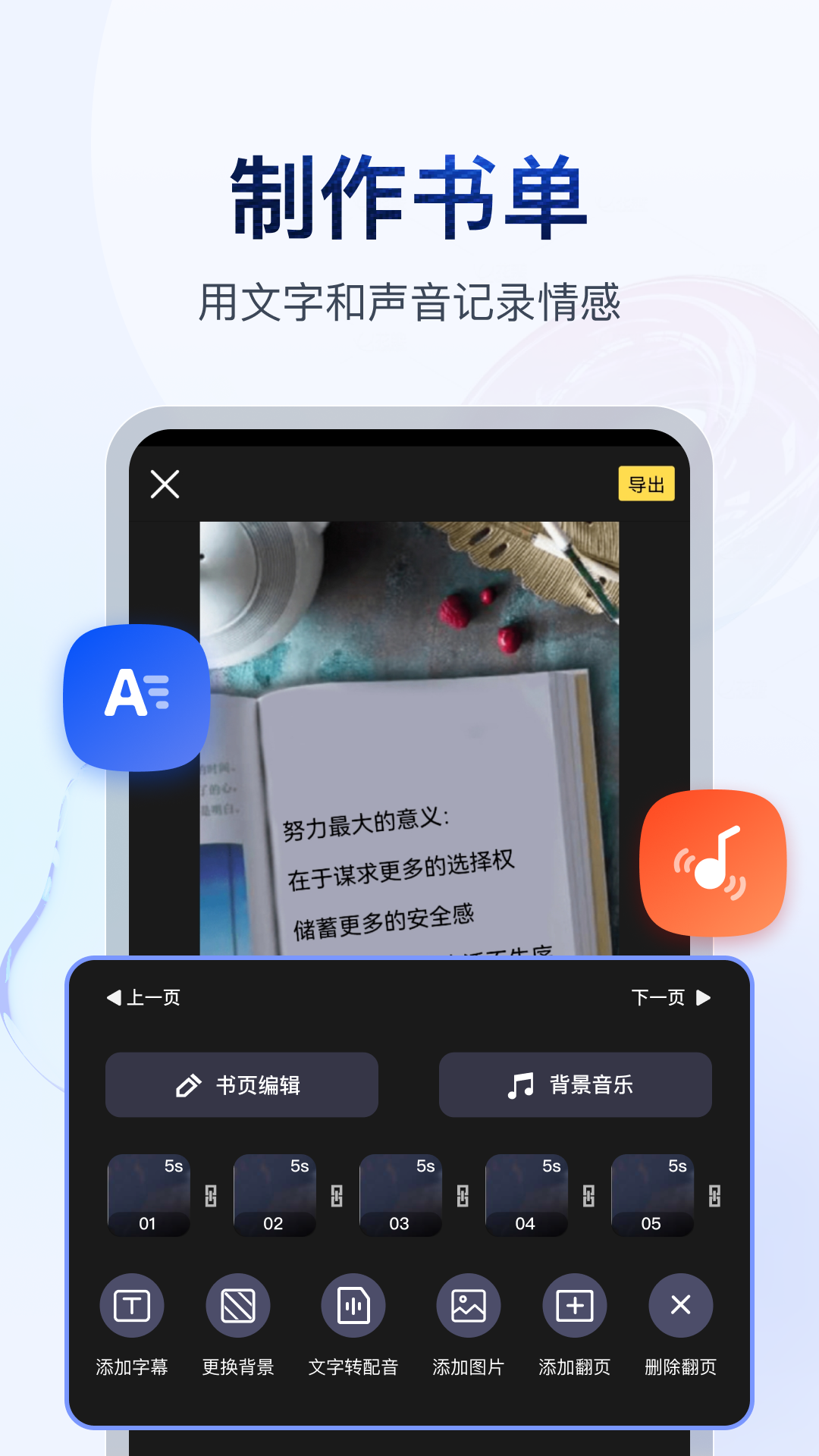vivi女王ktv调教截图