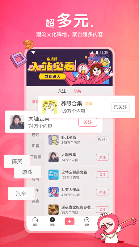 原味高跟鞋胸罩内衣丝袜截图