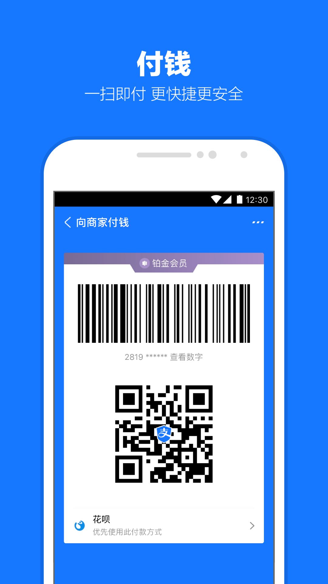 再拾年二毛是男是女截图