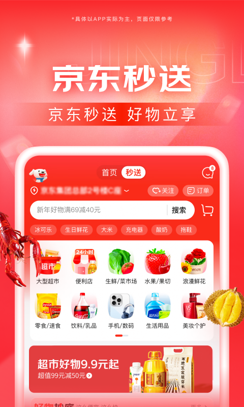 合租需要自己找室友吗女生截图