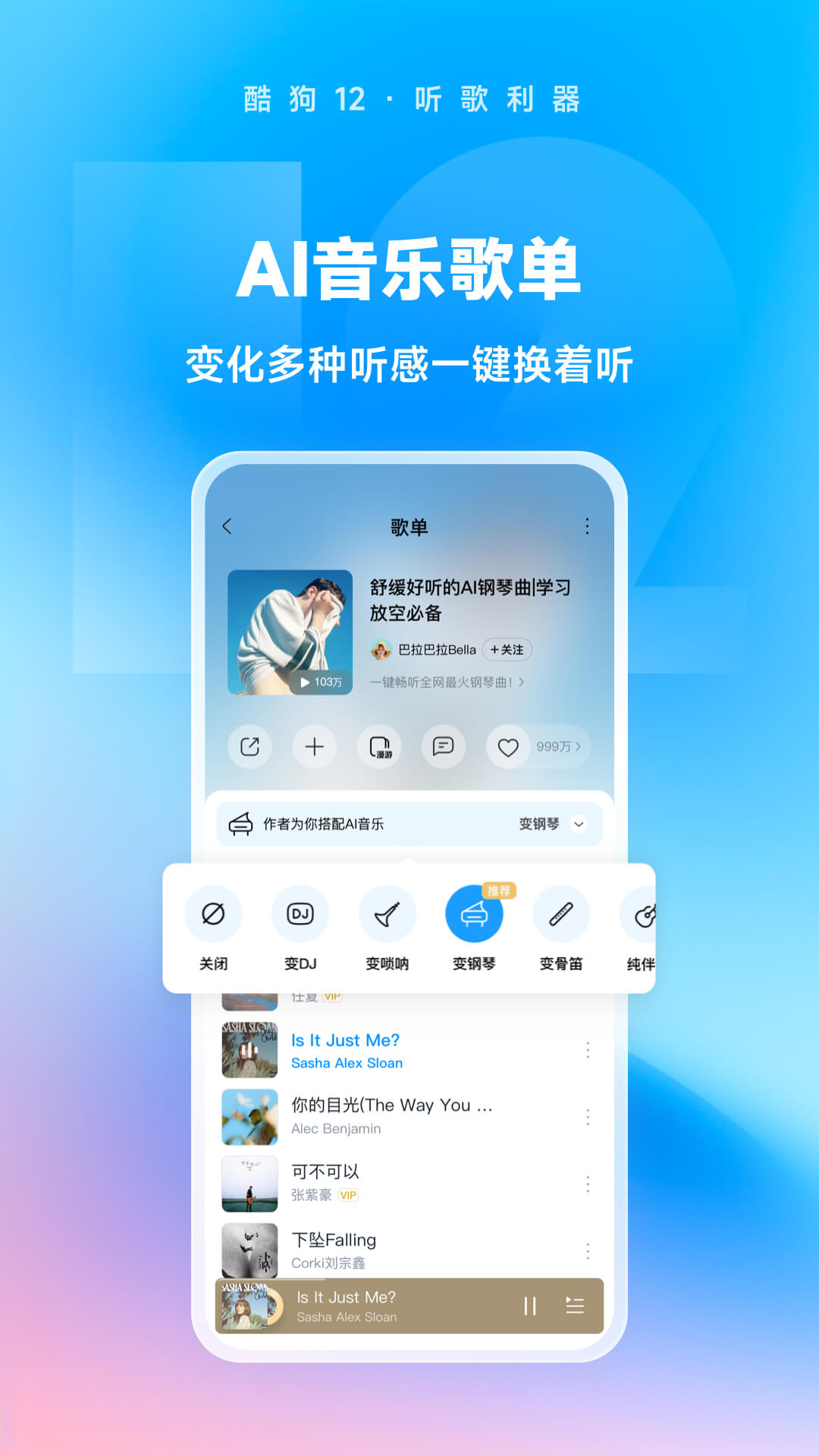 英雄志护国天女是谁截图