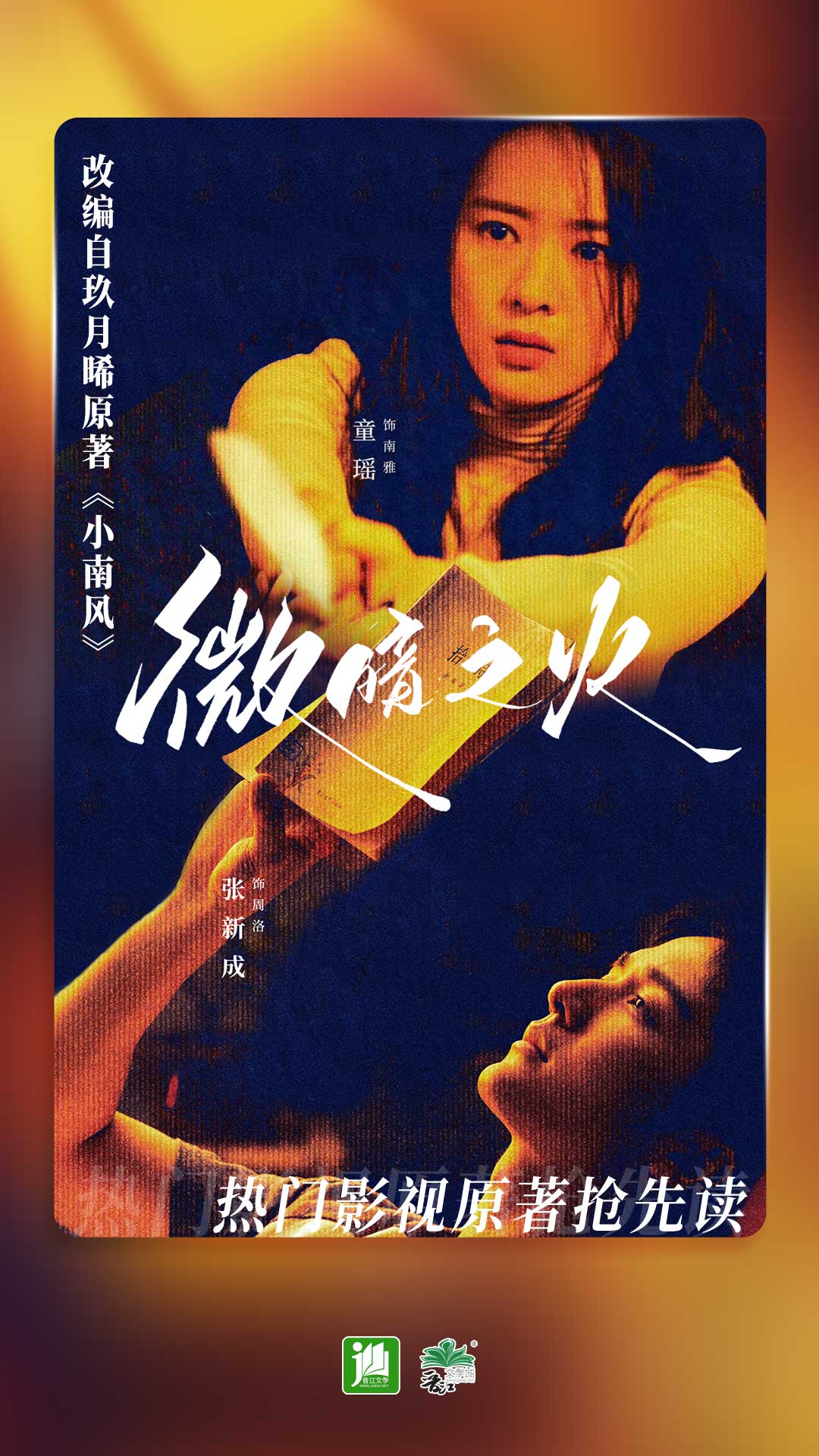 天津红杉S/京津铃汐S(✪强烈推荐✪)截图
