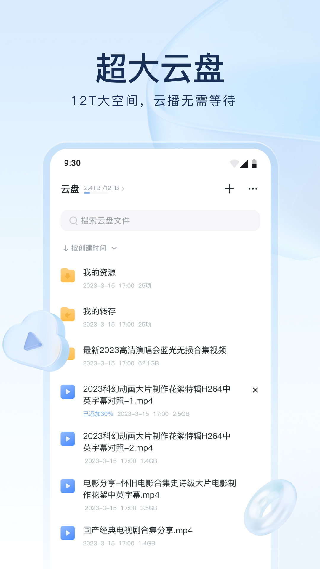 sm脚奴视频截图