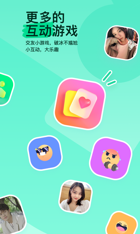 《天才少女们玩转校园》截图