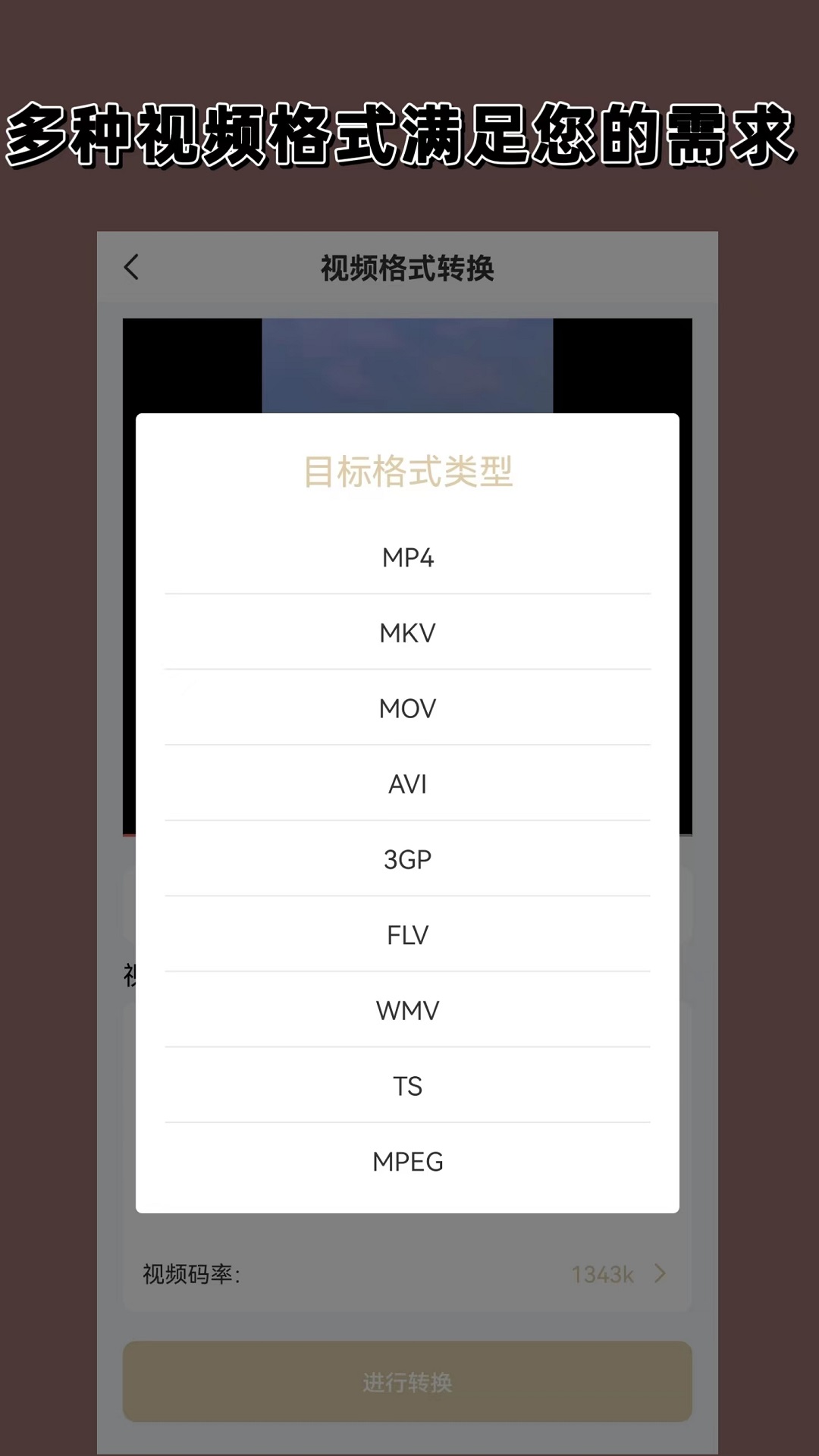 原味高跟鞋胸罩内衣丝袜截图