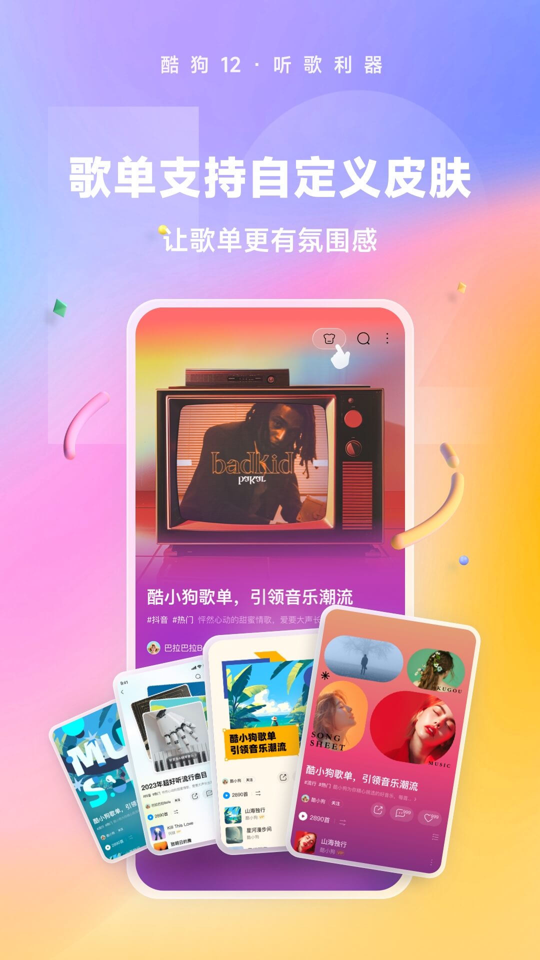 高贵冷艳的绝美娇妻截图