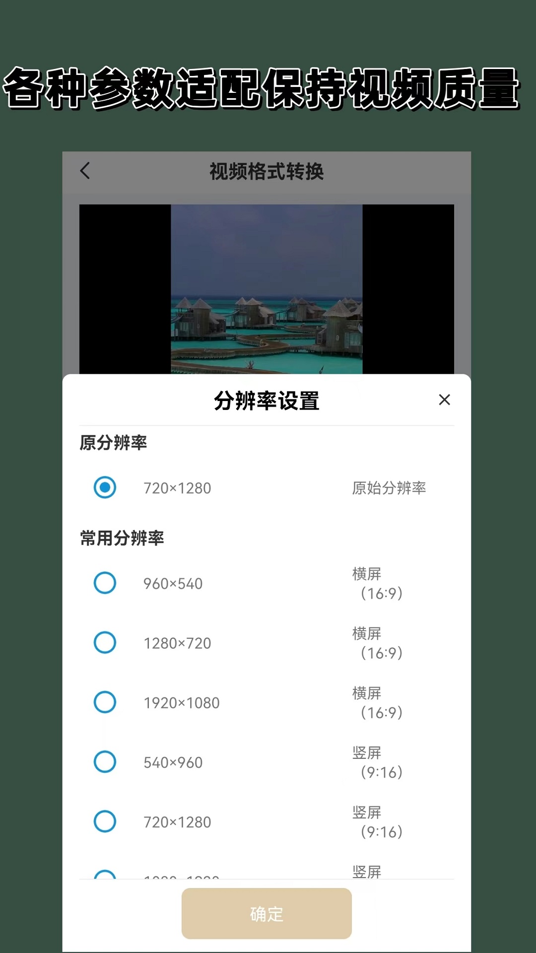 娱乐游戏城大全截图