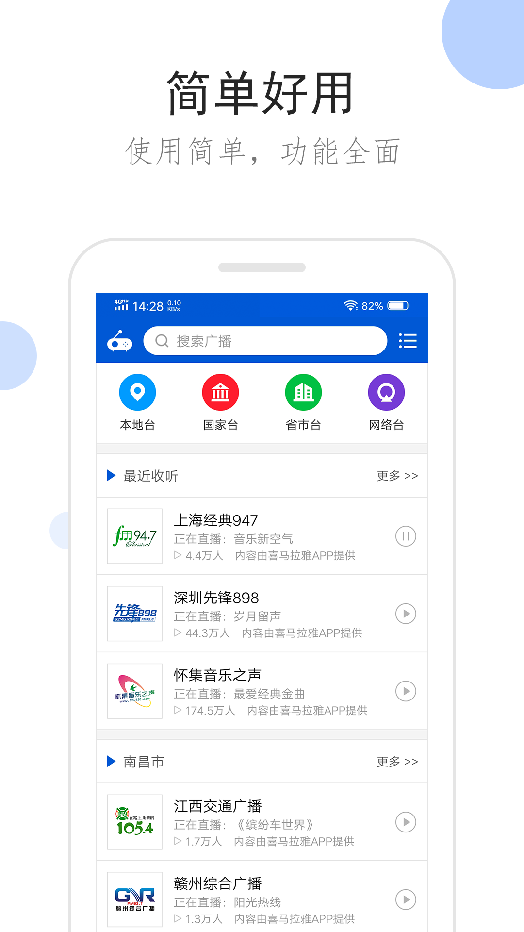 英雄志护国天女是谁截图