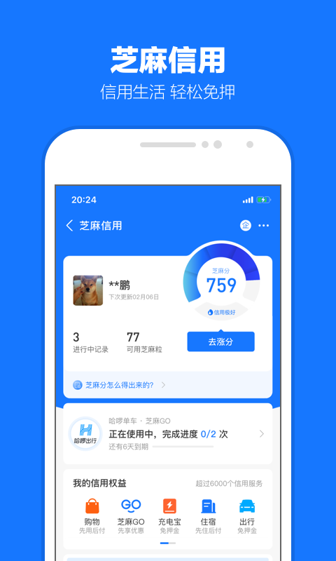 sm脚奴视频截图