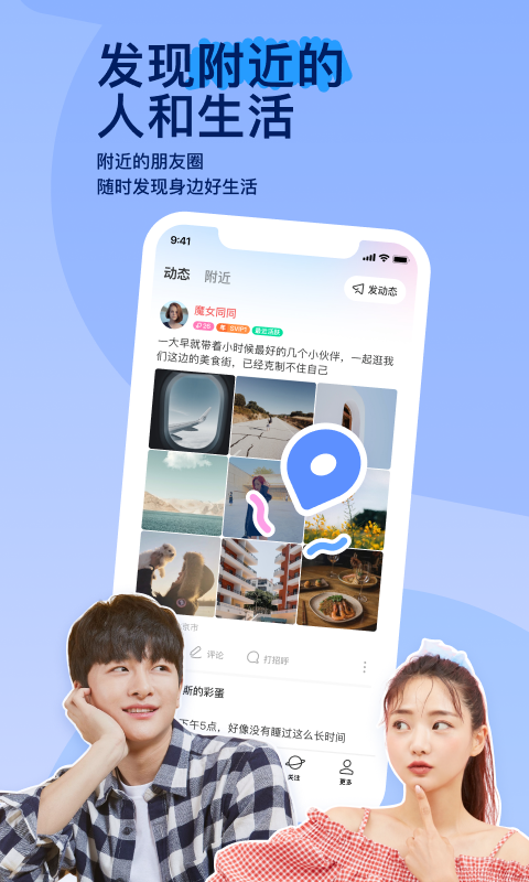 合租需要自己找室友吗女生截图