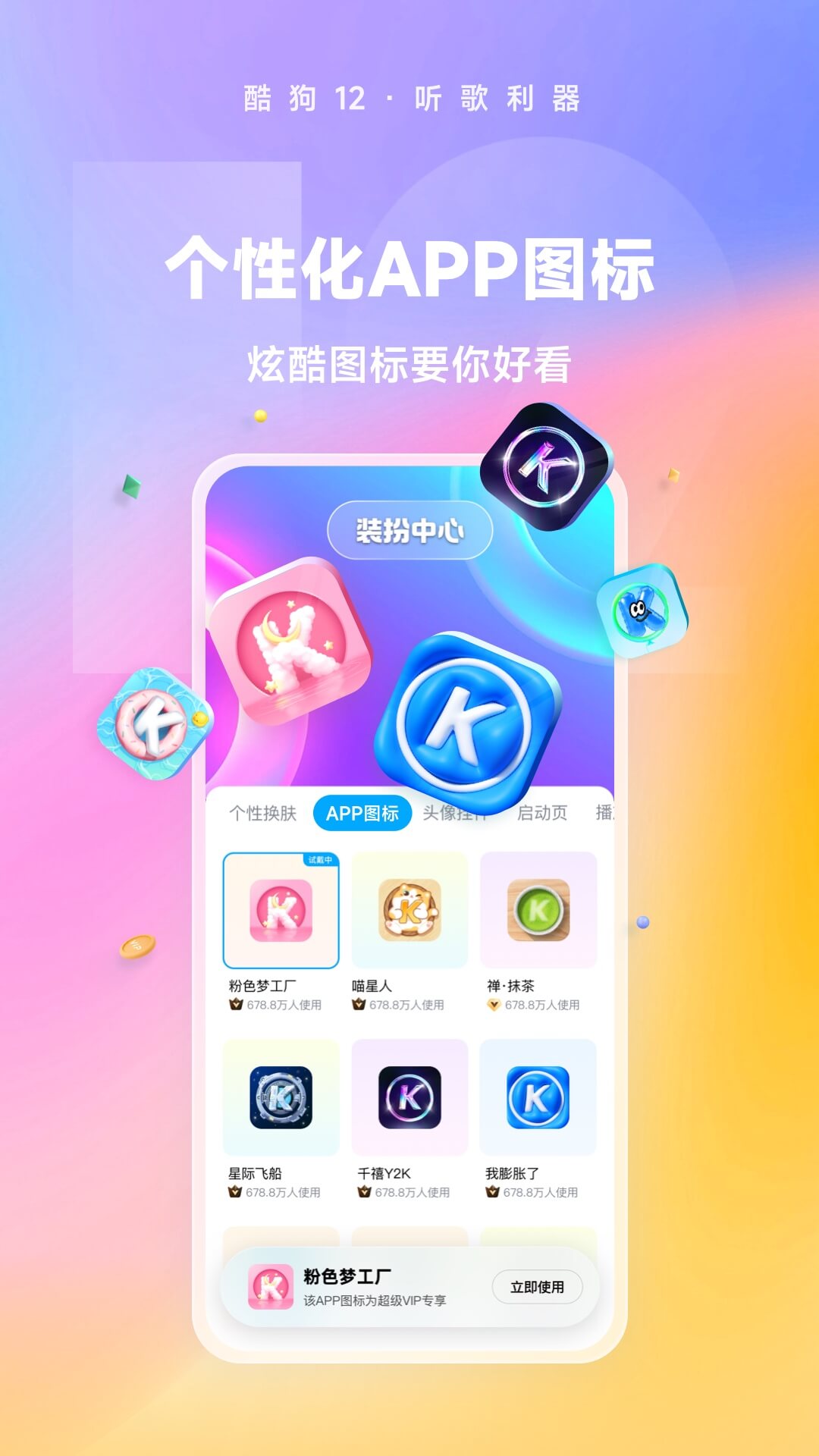 英雄志护国天女是谁截图