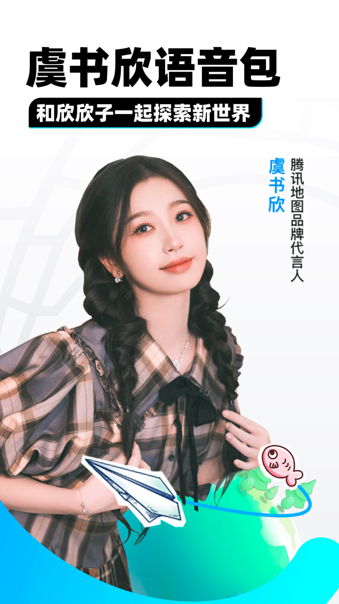 校园小说开头截图