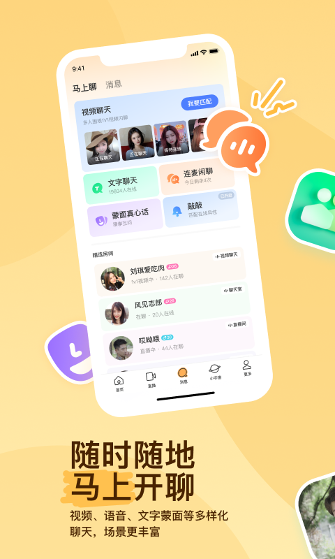 踩踏美脚截图