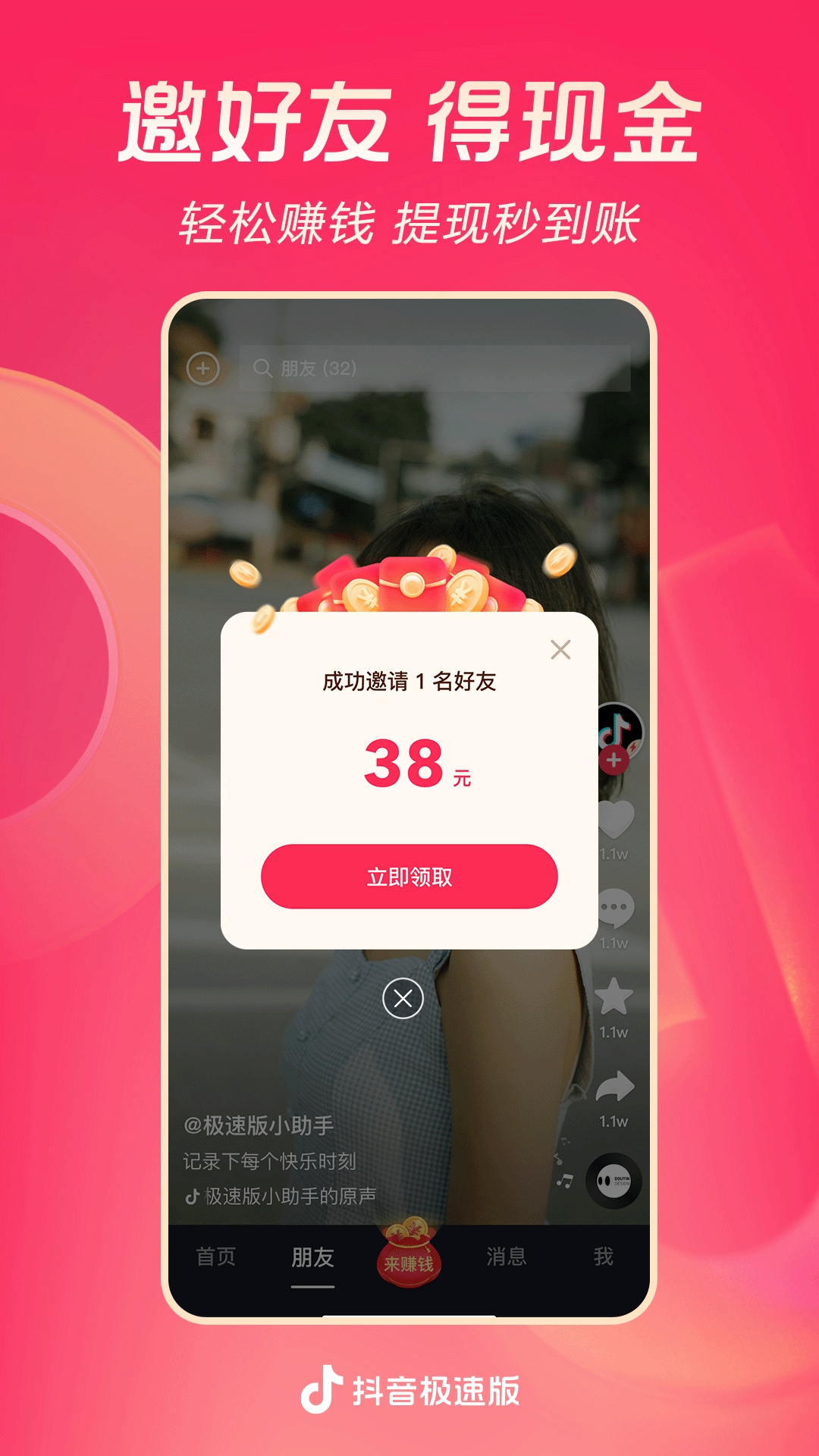 再拾年二毛是男是女截图
