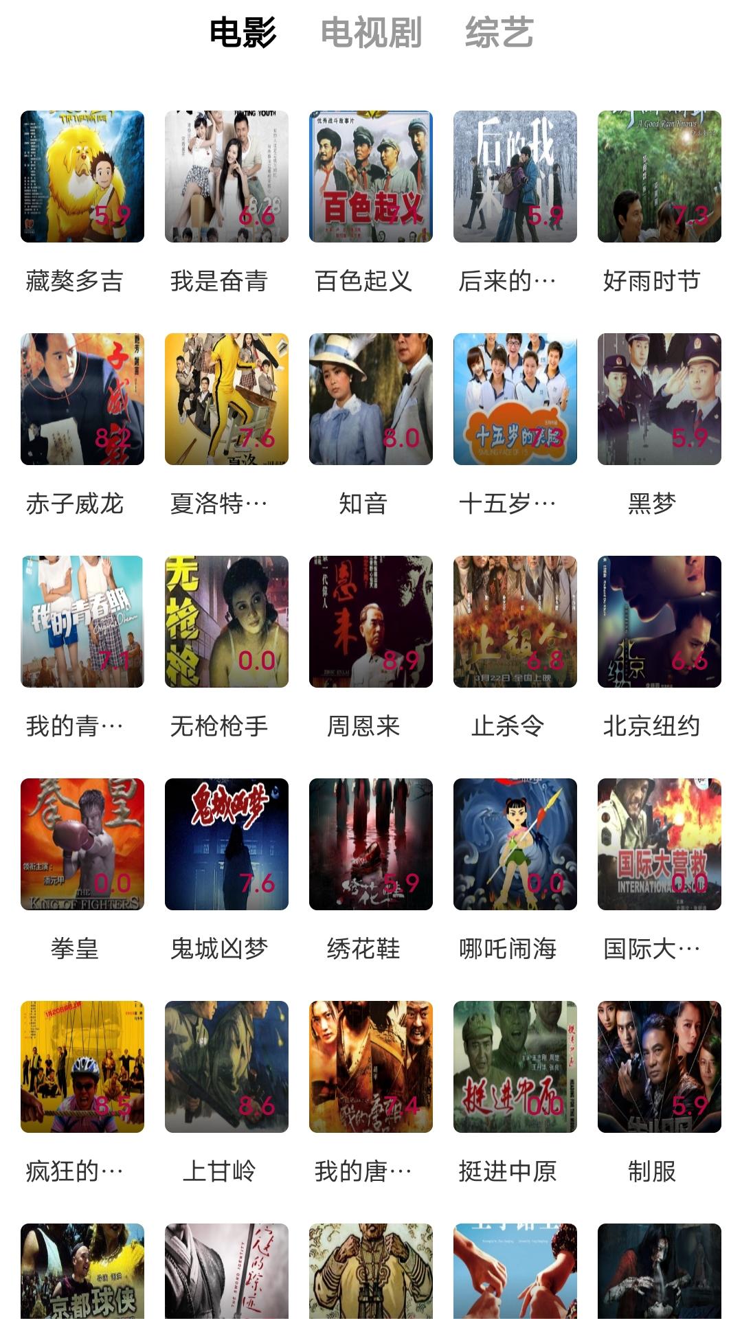 校园小说开头截图