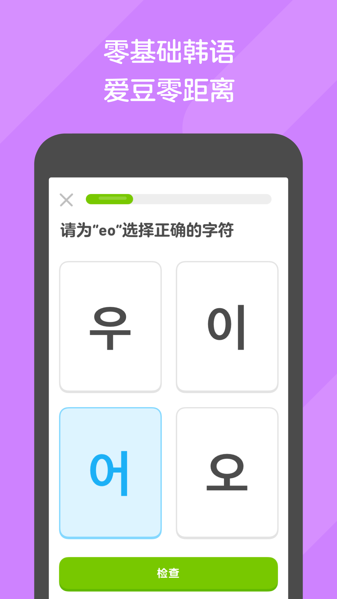 高贵冷艳的绝美娇妻截图