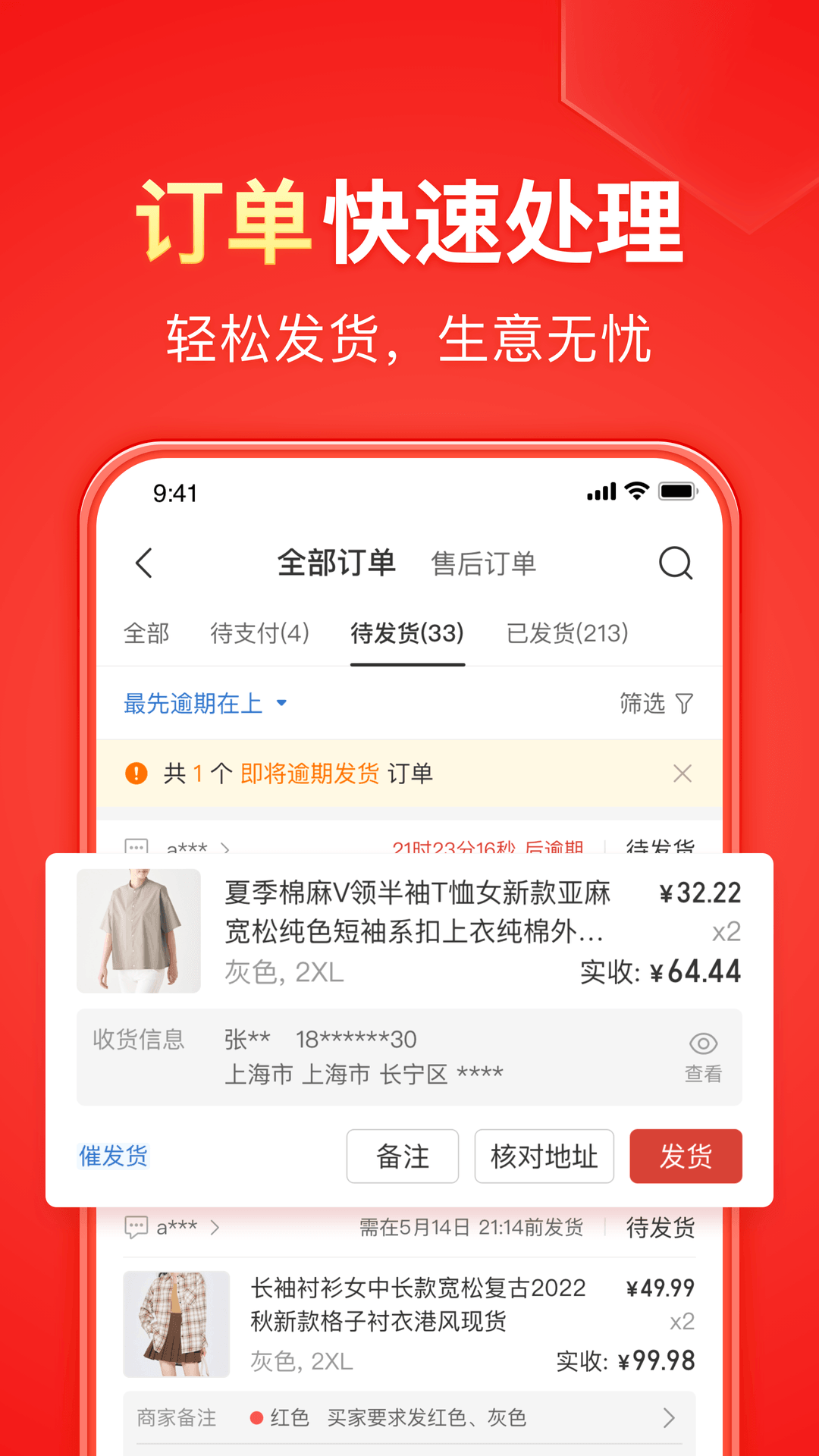 高一下学期自我陈述报告500字截图