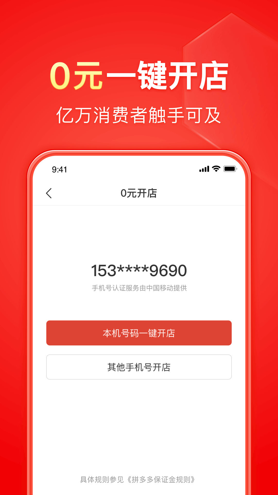 高贵冷艳的绝美娇妻截图