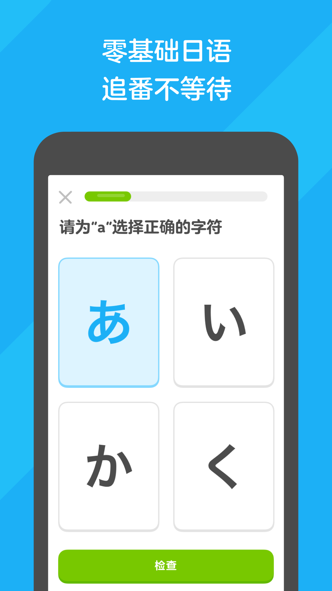 英雄志护国天女是谁截图