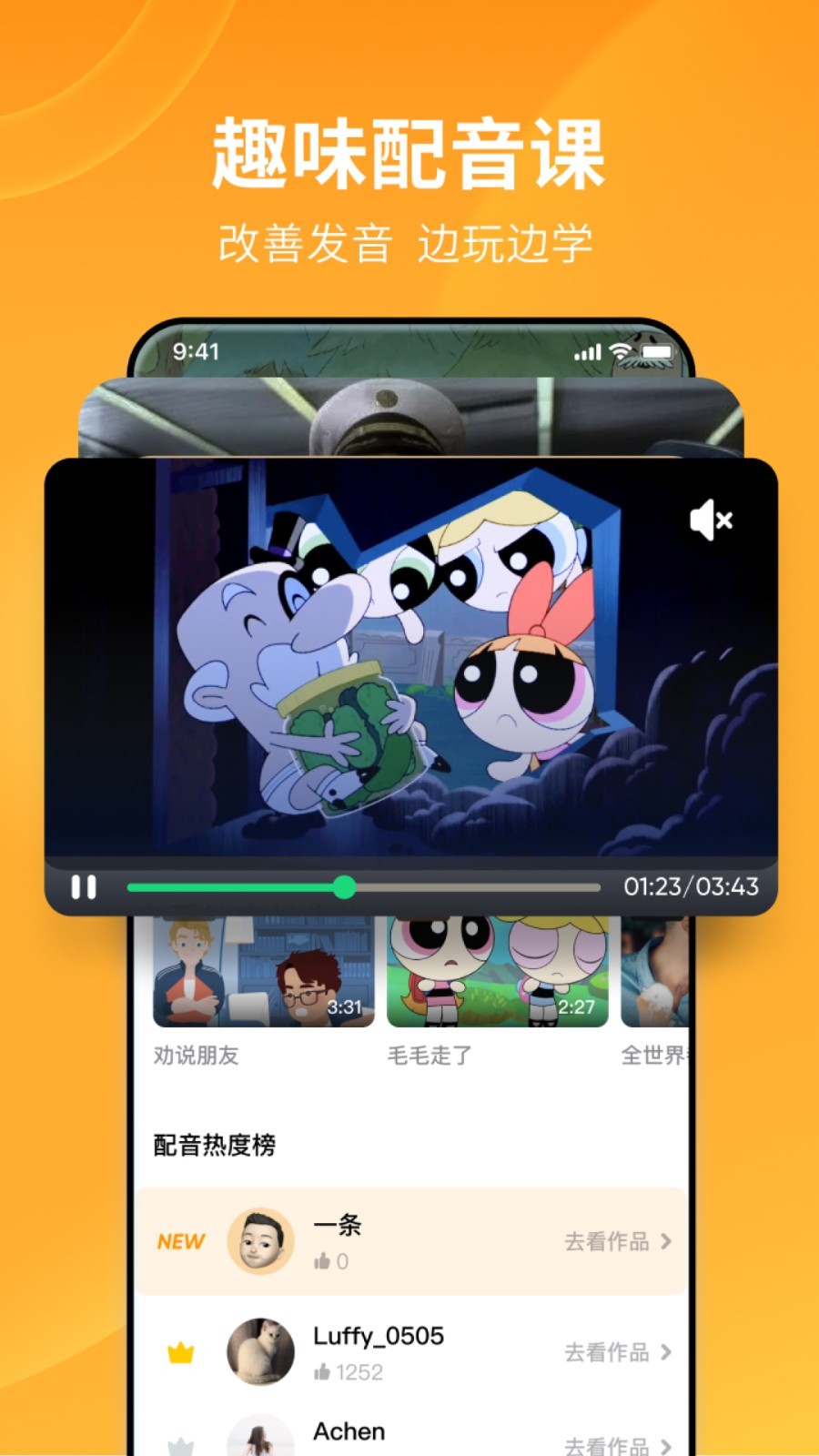高一下学期自我陈述报告500字截图