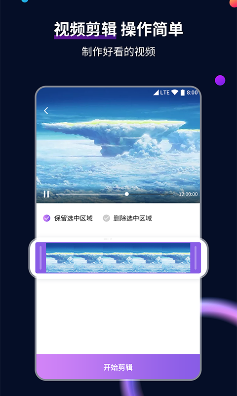 sm脚奴视频截图