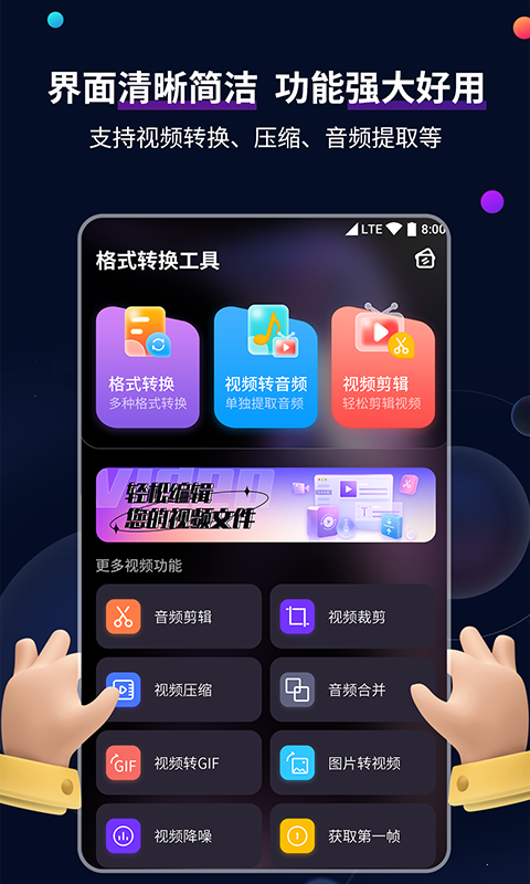 校园小说开头截图