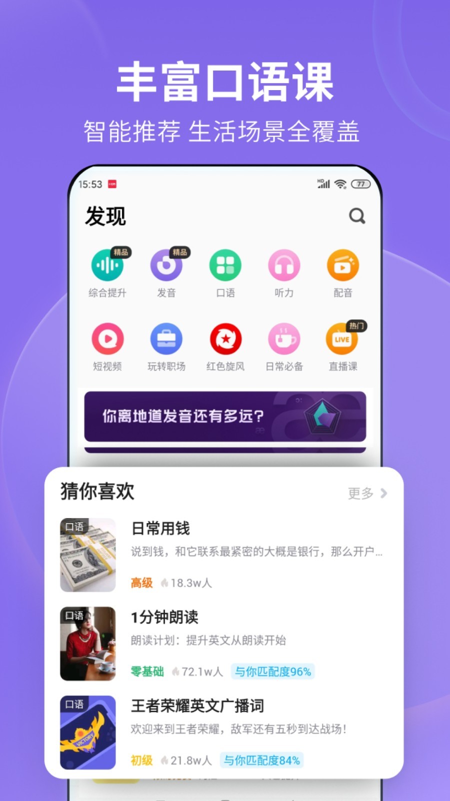 对一个人动心了的短句截图