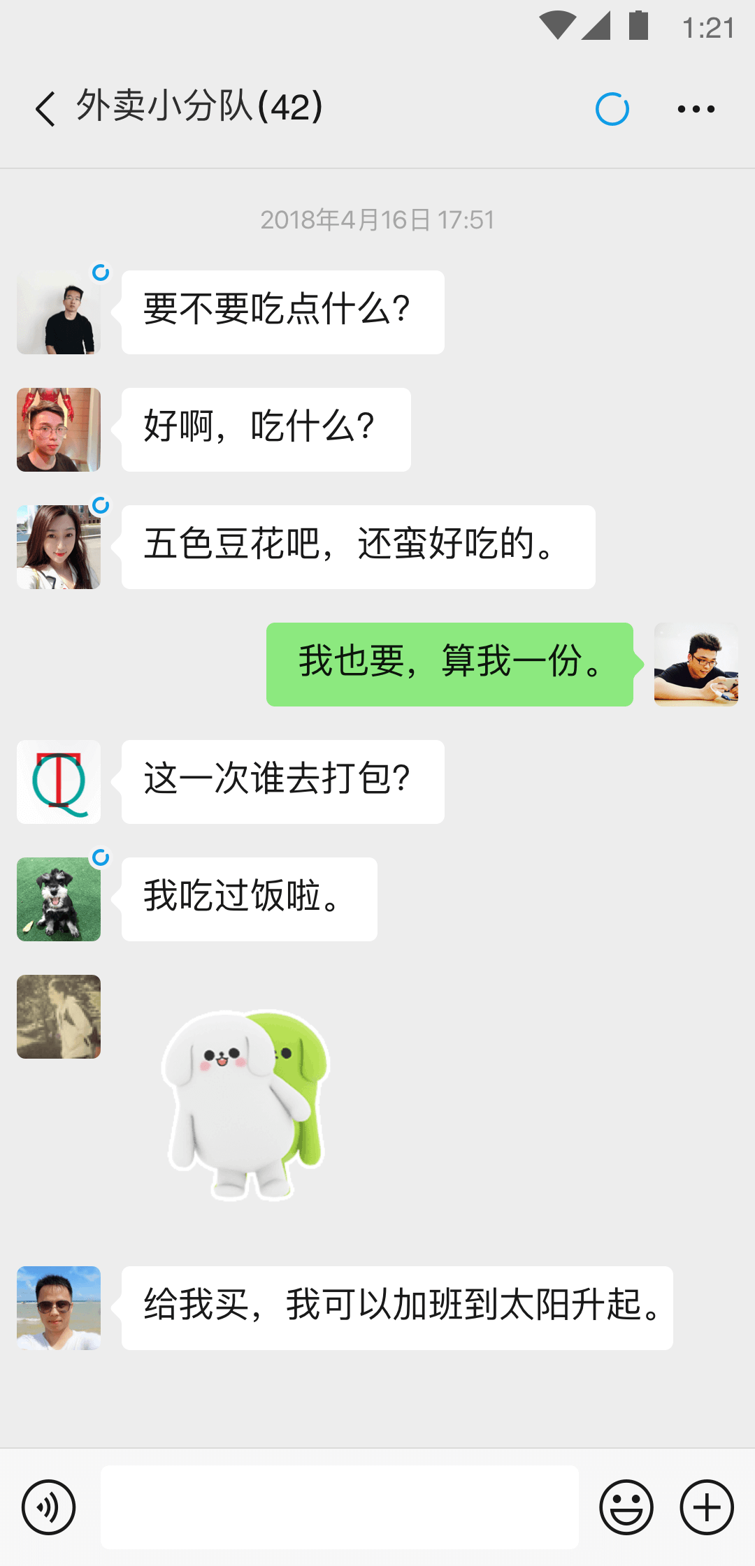 天津红杉S/京津铃汐S(✪强烈推荐✪)截图